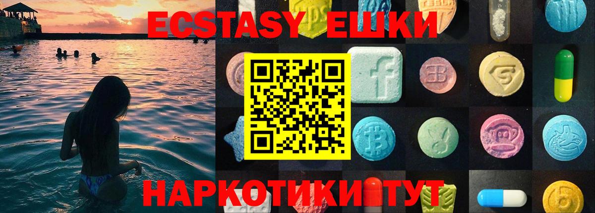 Ecstasy TESLA Россия