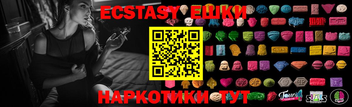 Конопля  ГАШИШ  Россия  MDMA  NBOMe  Конопля  Вход с VPN  МЕФ  МЕФ кристаллы 