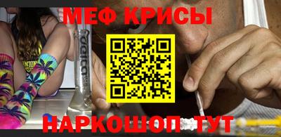 бутират Кунгур