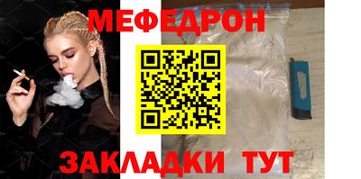 бутират Кунгур