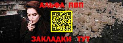 гашишное масло Кумертау