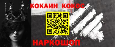 бутират Кунгур