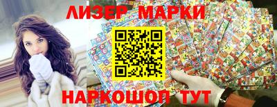 бутират Кунгур