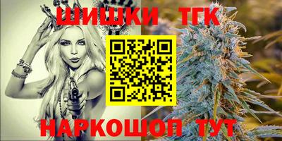 бутират Кунгур