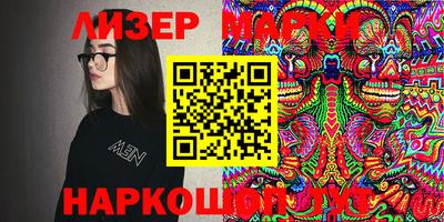 бутират Кунгур
