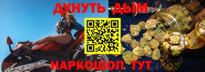 дурь Кулебаки