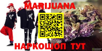 бутират Кунгур