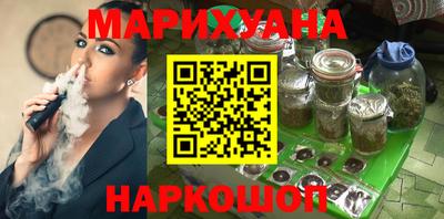 гашишное масло Кумертау