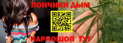 гашишное масло Кумертау