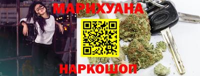 гашишное масло Кумертау