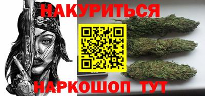 бутират Кунгур