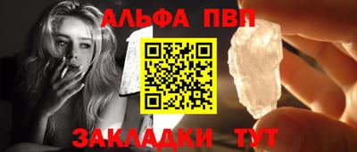 бутират Кунгур