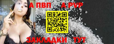 дурь Кулебаки