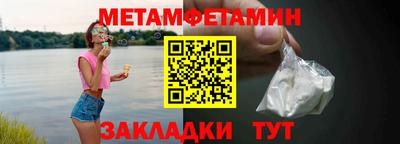 бутират Кунгур