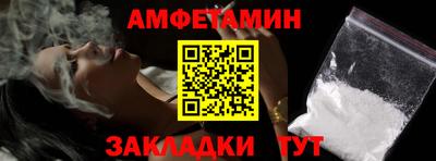 бутират Кунгур