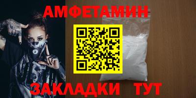 бутират Кунгур