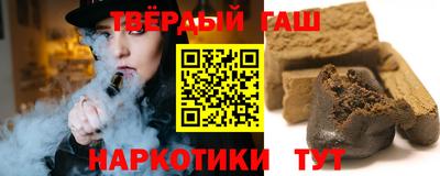 бутират Кунгур