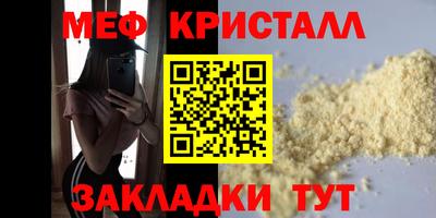 бутират Кунгур