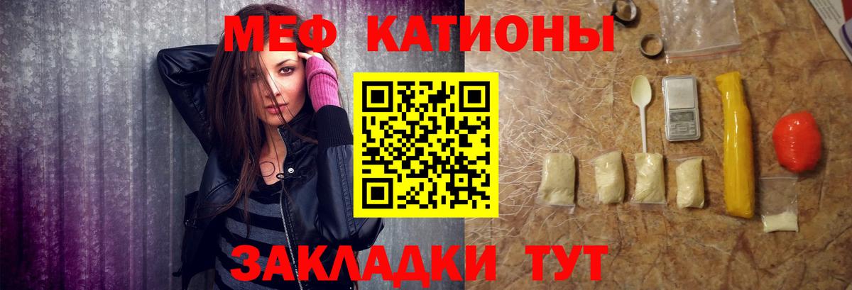 Мефедрон mephedrone  KRAKEN вход  Россия  Мефедрон  Вход с VPN  Меф VHQ  Мефедрон 