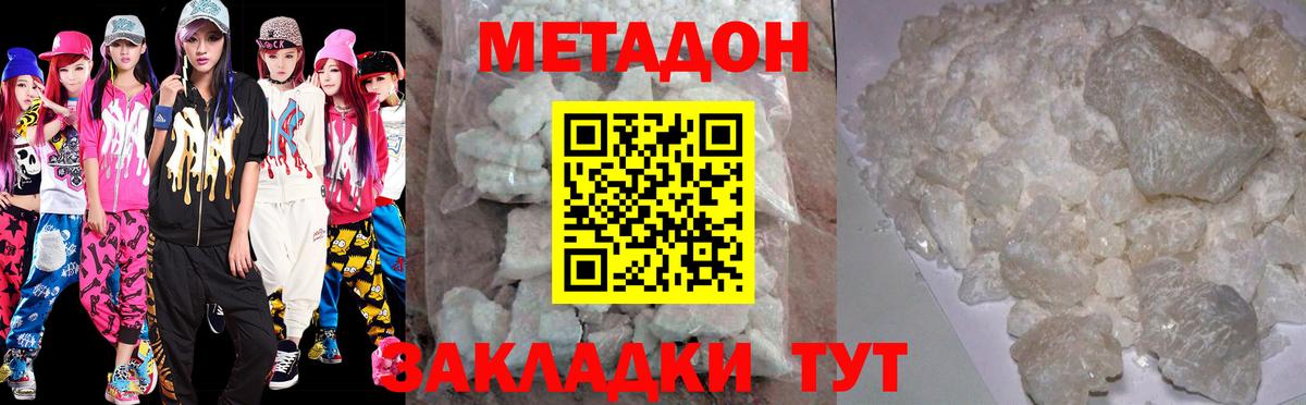 Меф Россия