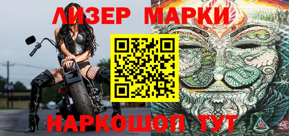 Россия  Марки NBOMe 1,5мг  Вход с VPN 
