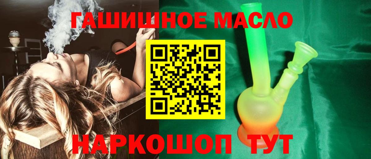 Дистиллят ТГК вейп  МЕГА маркетплейс  Россия  Вход с VPN 