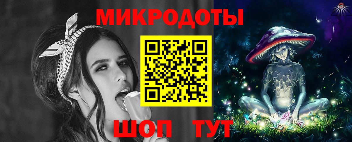 Галлюциногенные грибы GOLDEN TEACHER Россия