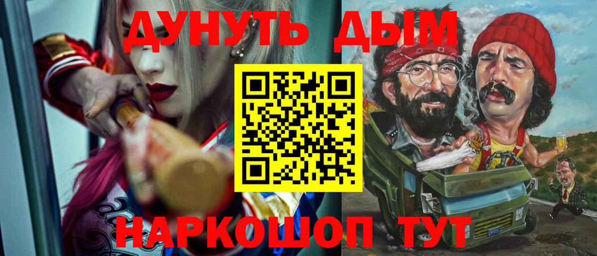 Марихуана семена Россия